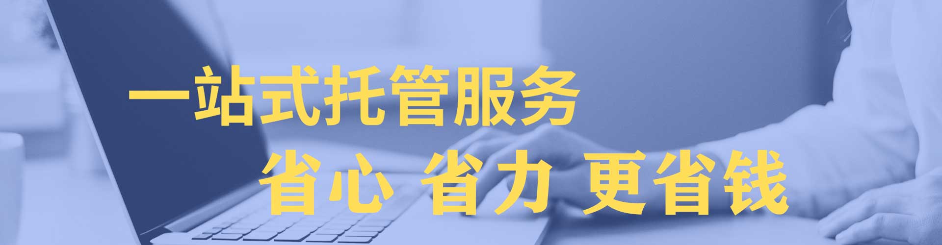 龙门百度搜索推广